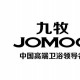 九牧厨卫股份有限公司