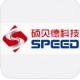 惠州硕贝德无线科技股份有限公司