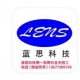 蓝思科技(长沙)有限公司